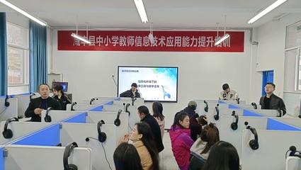 信息技术助力教育革新——2023年首届县级中小学教师信息技术应用能力提升培训圆满闭幕